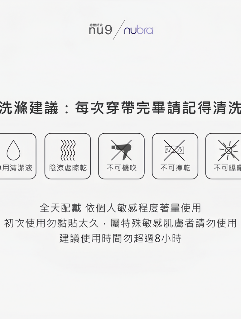 By abby SKIN隱形胸貼 - 一組