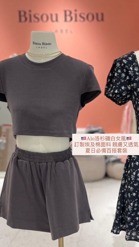 Cloud like cotton set in Black/Grey