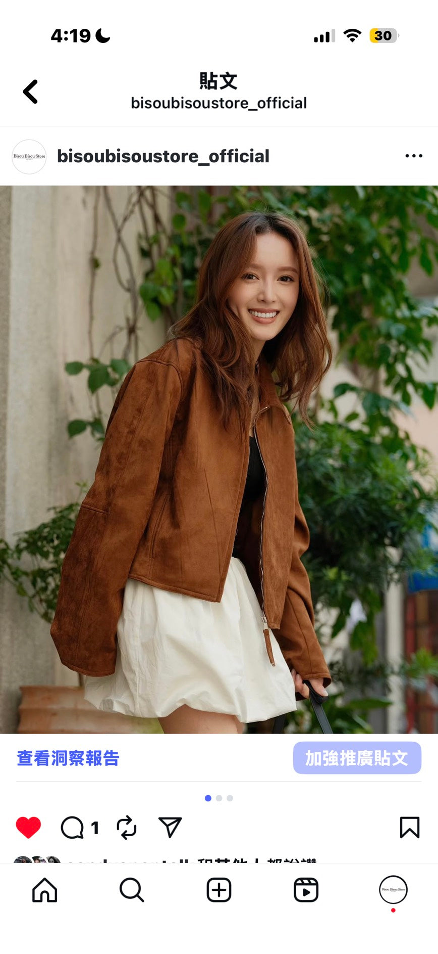 Cool with you suede jacket in Brown/Coffee